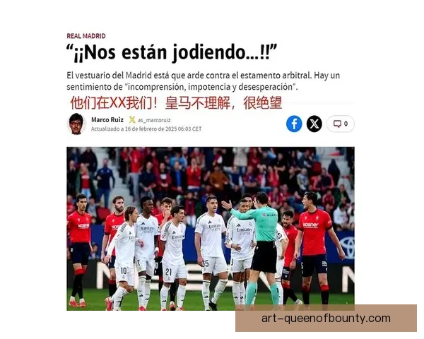 从穆西亚拉美洲杯发挥看其未来技术成长路径深度解析趋势研判全景透视