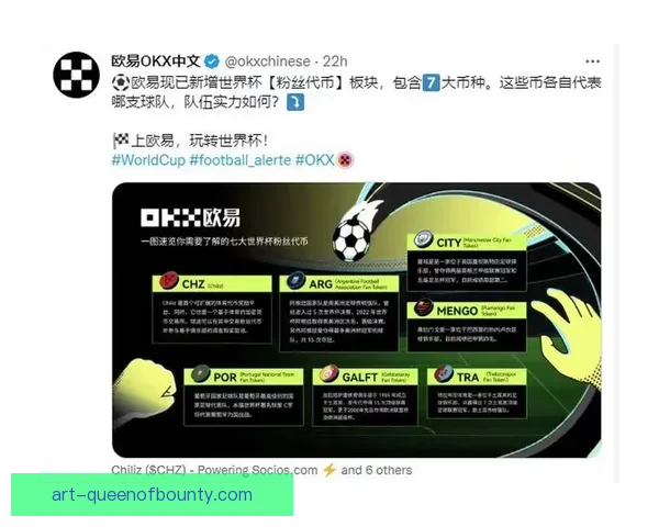 本周末世界杯焦点速览一文读懂体坛政经娱乐全热点话题解析趋势一览