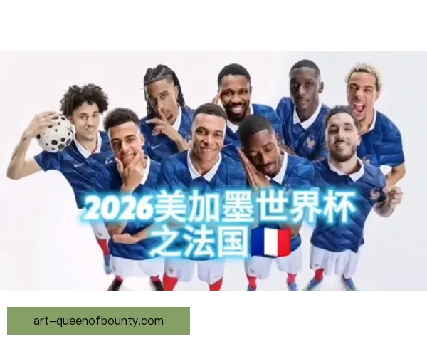 2026世界杯全球六大时区同步直播全程精彩不容错过 2026世界杯全球六大时区同步直播全程精彩不容错过