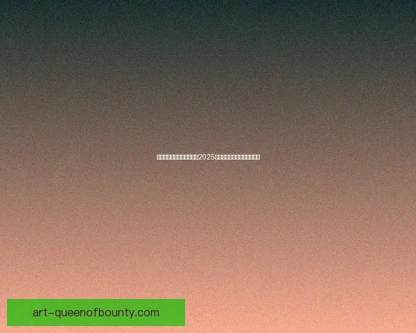 因凡蒂诺宣布迈阿密国际获2025年新版世界俱乐部杯参赛资格